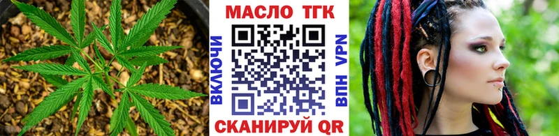 Дистиллят ТГК вейп с тгк  Кувандык 
